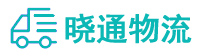 成都到武城县物流公司